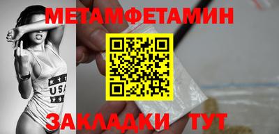 герыч Заводоуковск