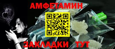 MDMA Волгодонск