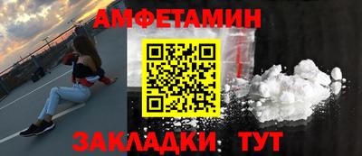 ALPHA PVP Заволжье
