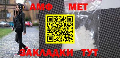 кокаин Жуковский