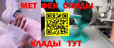 мефедрон VHQ Волжск