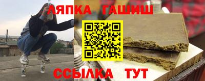 кокаин Жуковский