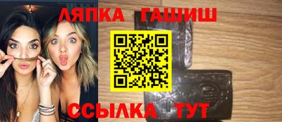 герыч Заводоуковск