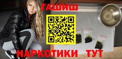 герыч Заводоуковск
