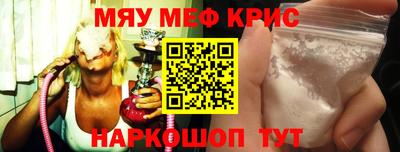 MDMA Волгодонск