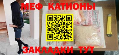 MDMA Волгодонск