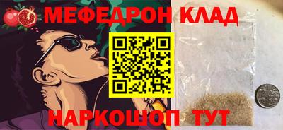 mix Волжский