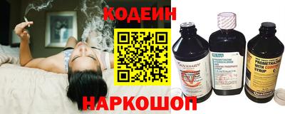 кокаин Жуковский