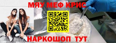 кокаин Жуковский