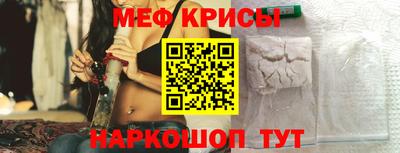 MDMA Волгодонск