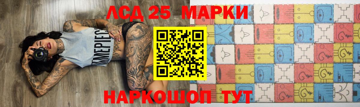 ОМГ ОМГ ссылки  Лсд 25 экстази ecstasy  Лсд 25 экстази кислота  Вход с VPN  Саранск 