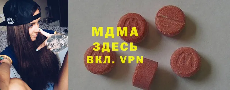 MDMA crystal  где купить наркоту  Саранск 