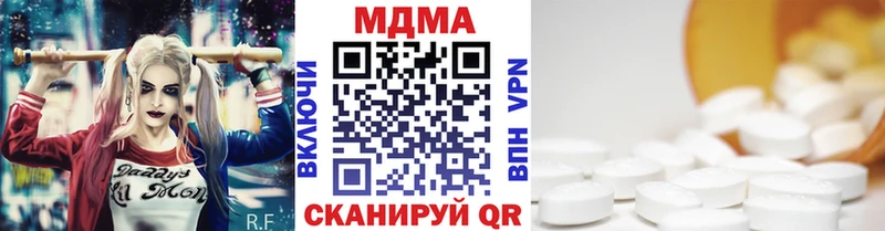 MDMA Molly  Саранск 