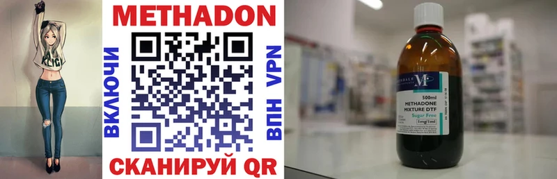 Метадон кристалл  shop Telegram  Саранск 