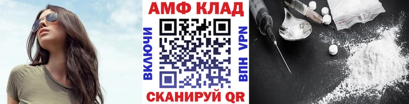 Метамфетамин кристалл  Саранск 