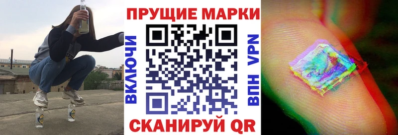 Наркотические марки 1,8мг  omg как войти  Саранск 