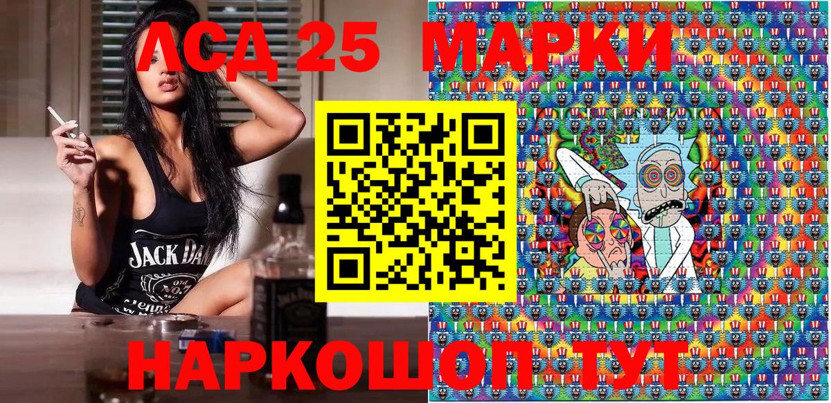 Саранск  Марки N-bome 1500мкг  Вход с VPN 