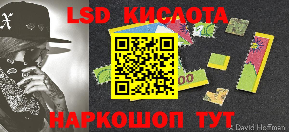 Меф мяу мяу Саранск