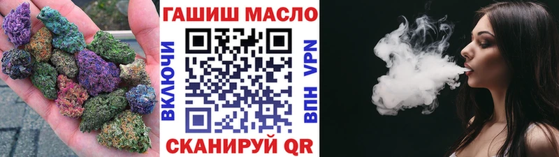 закладки  Саранск  ТГК вейп 