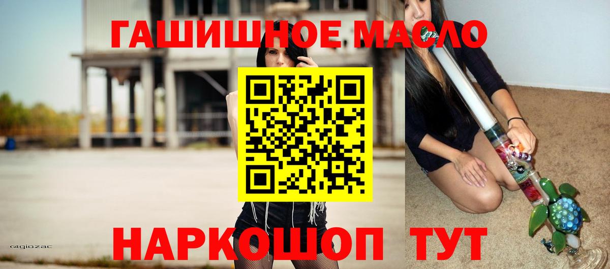 ТГК жижа Саранск