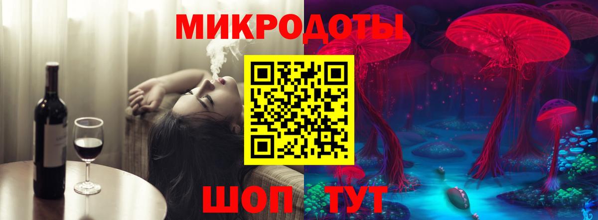 Псилоцибиновые грибы Magic Shrooms Саранск