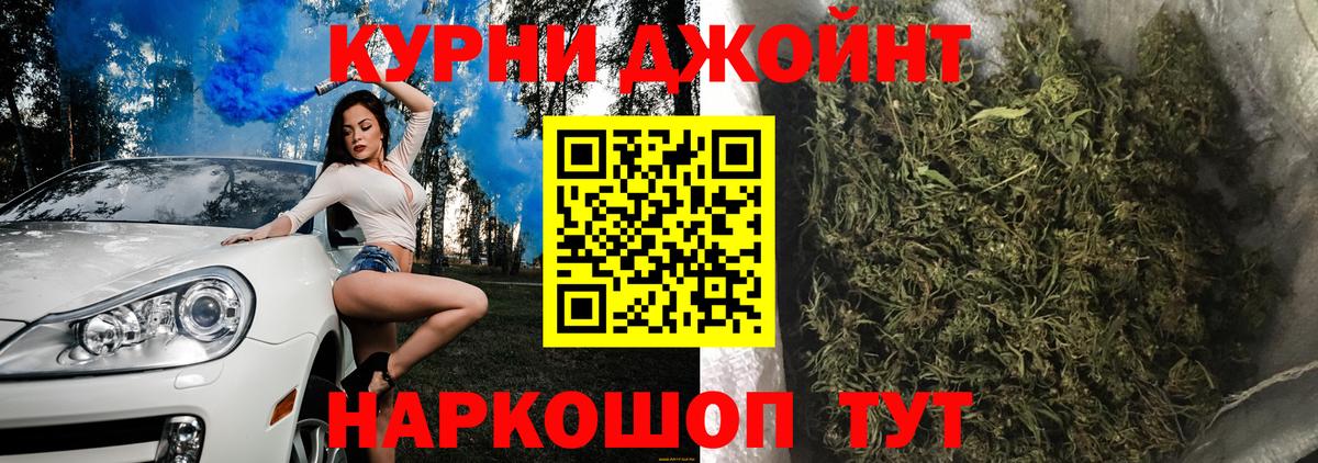 Шишки марихуана тримм  Саранск  Каннабис сатива  Бошки Шишки семена 